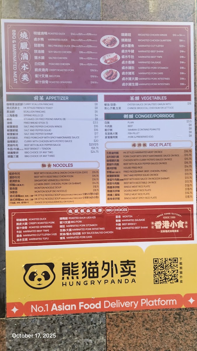 Menu Hong Kong Eatery-1