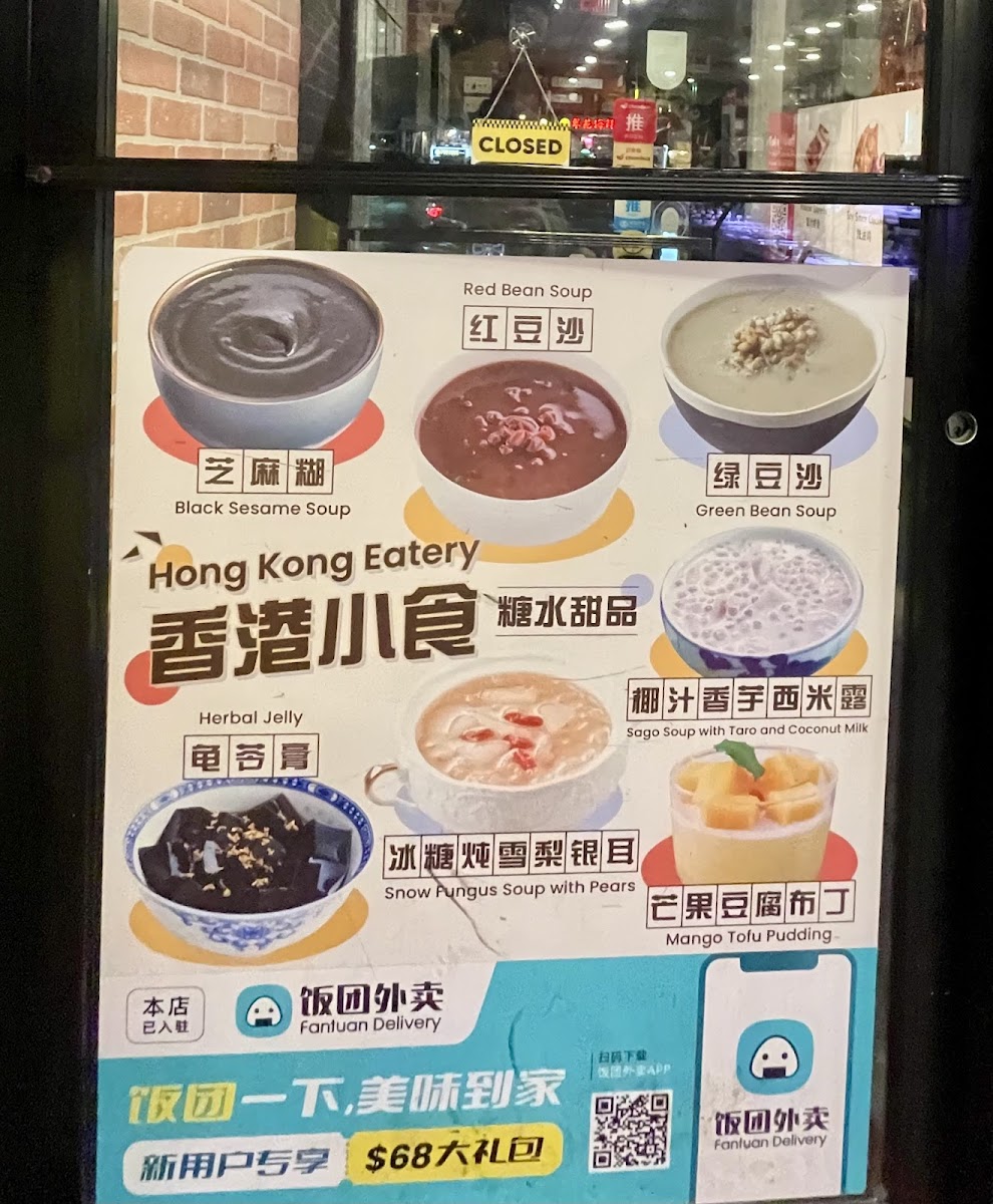 Menu Hong Kong Eatery-5