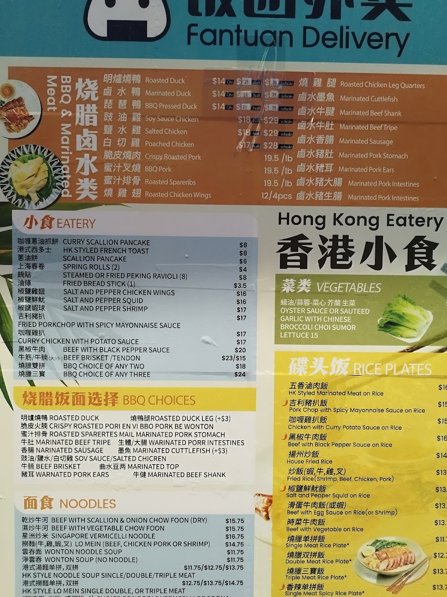 Menu Hong Kong Eatery-6