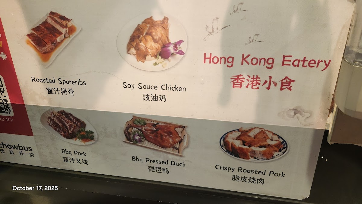 Menu Hong Kong Eatery-7