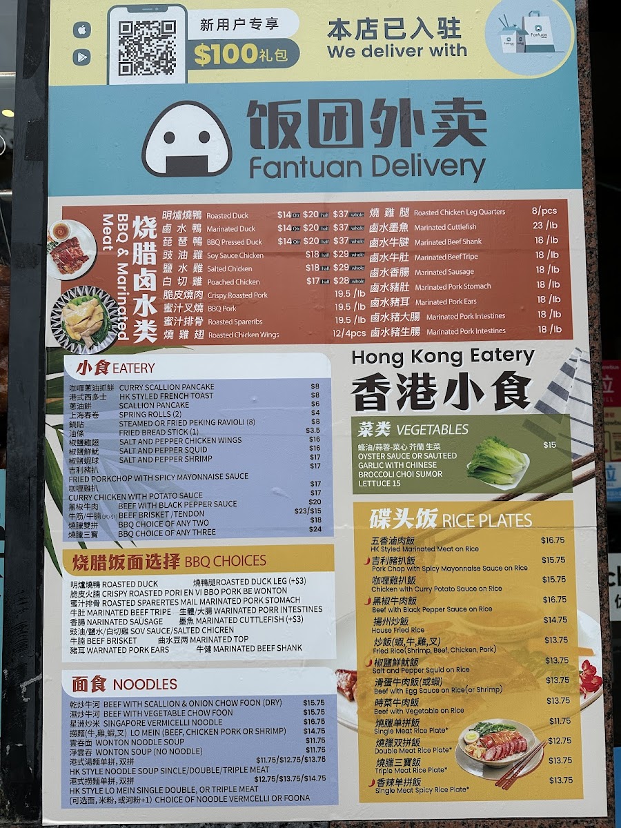 Menu Hong Kong Eatery-8